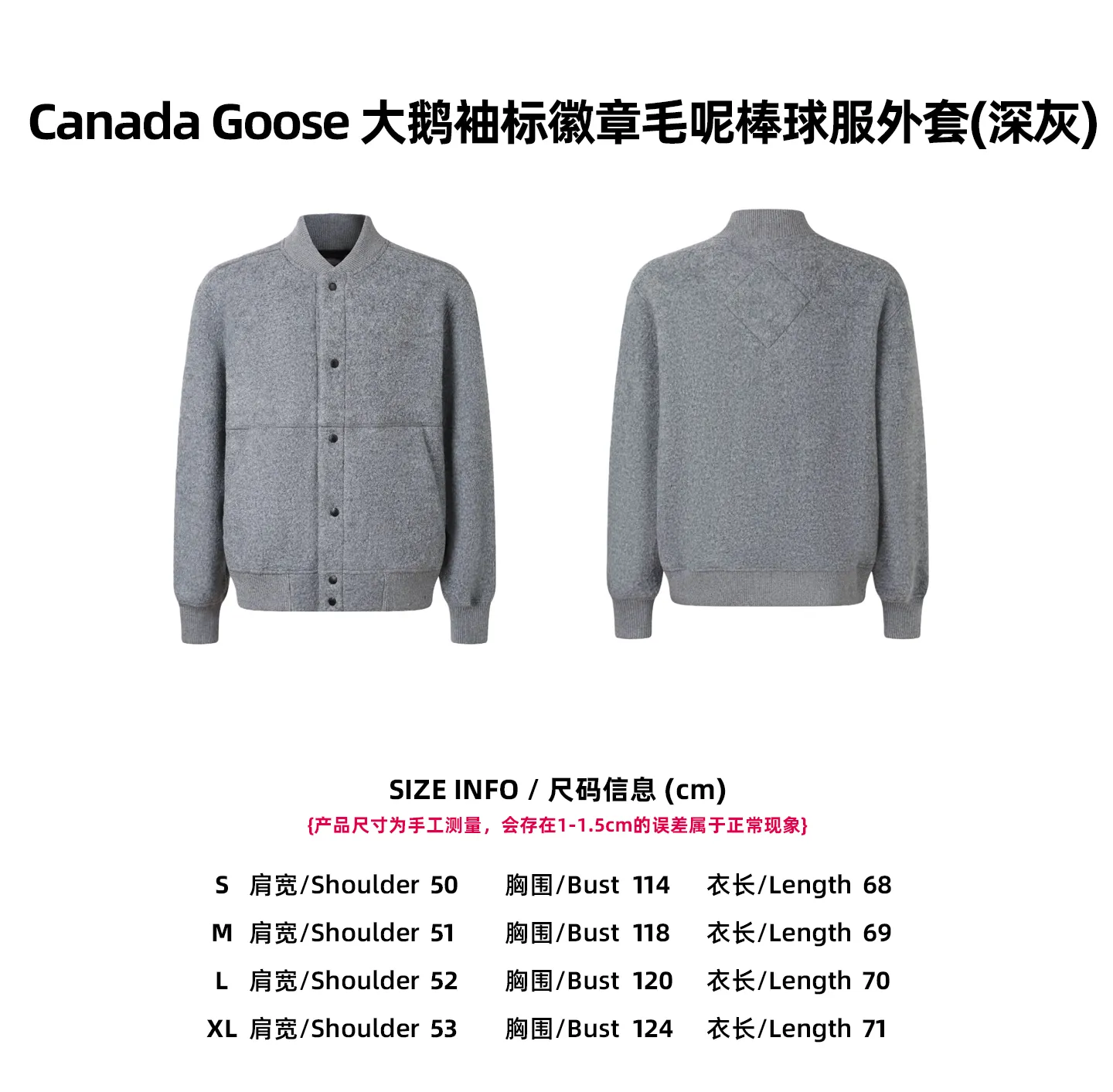 [Size Chart] Canada Goose Goose Armband Badge Woolen Baseball Jacket (Dark Gray) P760